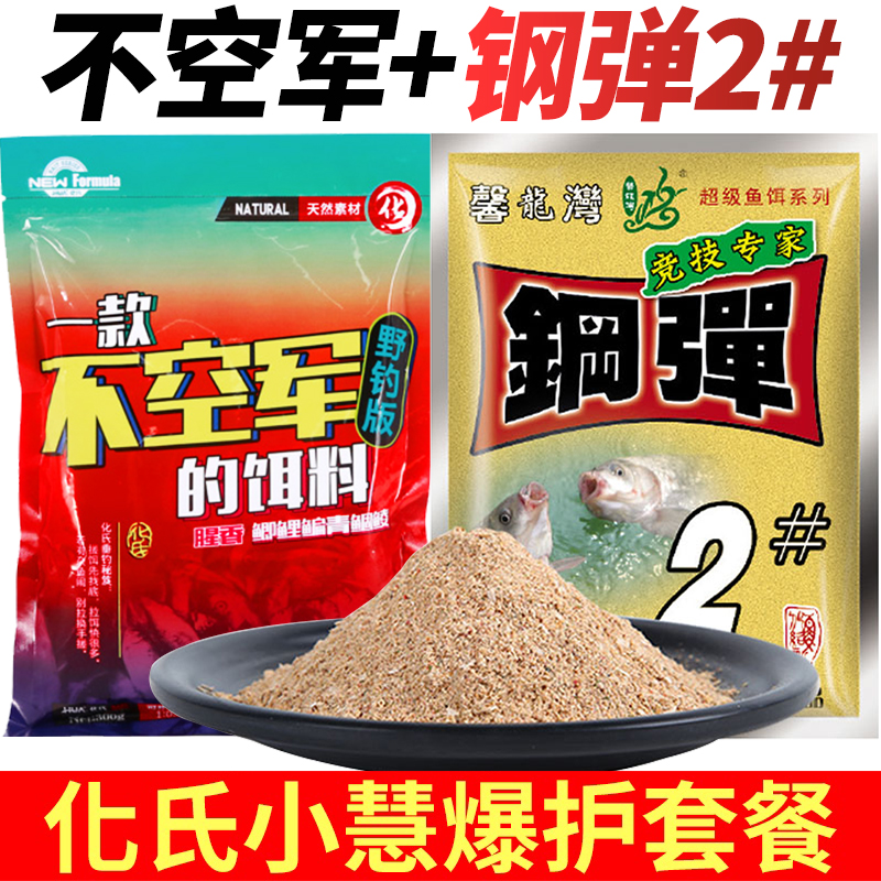 鲫鱼经济实惠饵料(鲫鱼好用的饵料)