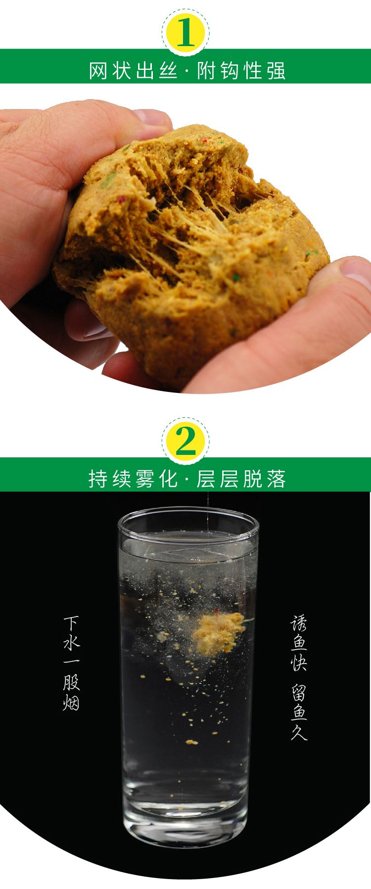 饵料拉丝手法(饵料拉丝手法视频)