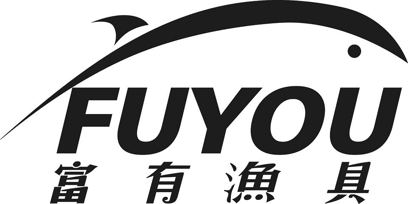 深圳福田渔具销售(深圳渔具有限公司)