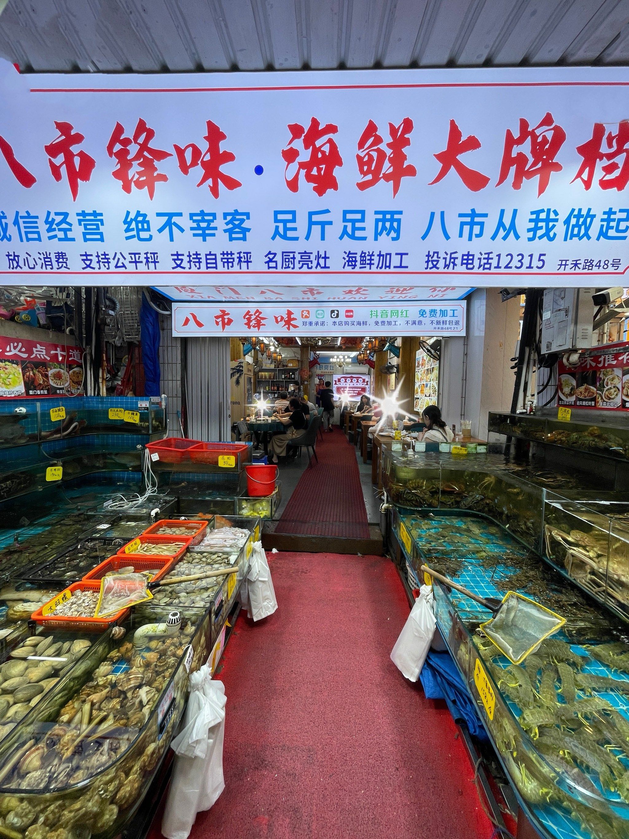 深圳福田渔具销售(深圳渔具有限公司)