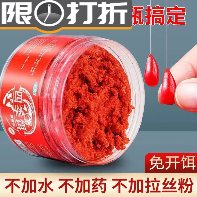 四季配饵料技巧(四季饵料选择) 四季配饵料技巧(四季饵料选择)