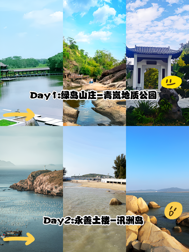 饶平海钓好去处(饶平那里有海)