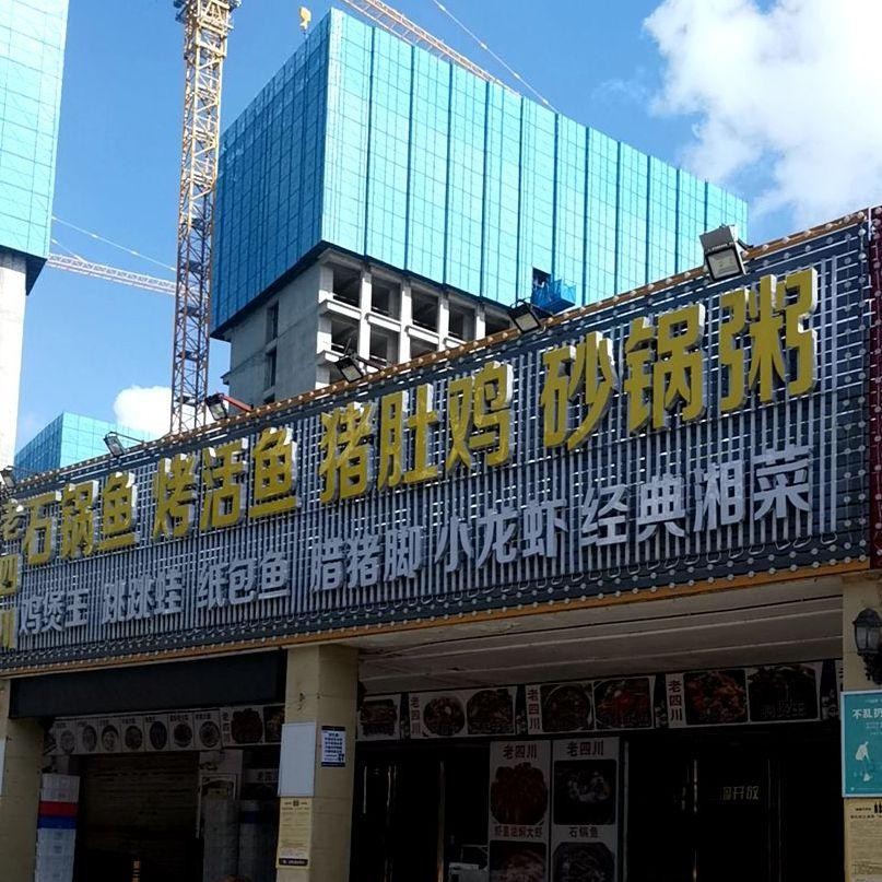 南充最好的渔具店(南充渔具批发一条街)