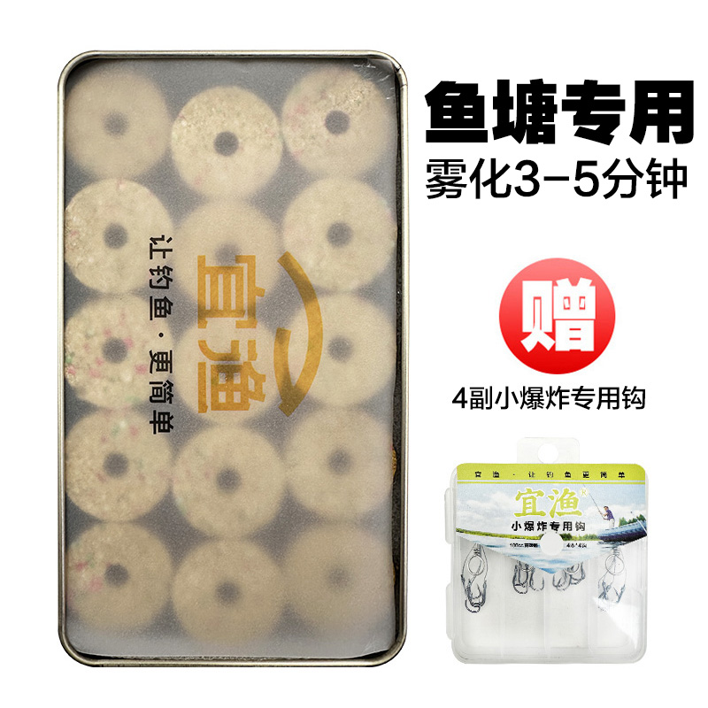 爆炸钓饵料(爆炸饵料哪种好用) 爆炸钓饵料(爆炸饵料哪种好用)