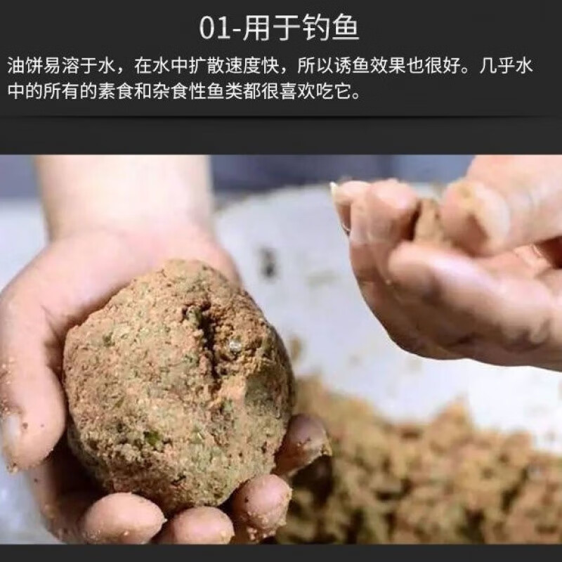 饵料如何横向扩散(怎么把饵料变蓬松) 饵料如何横向扩散(怎么把饵料变蓬松)