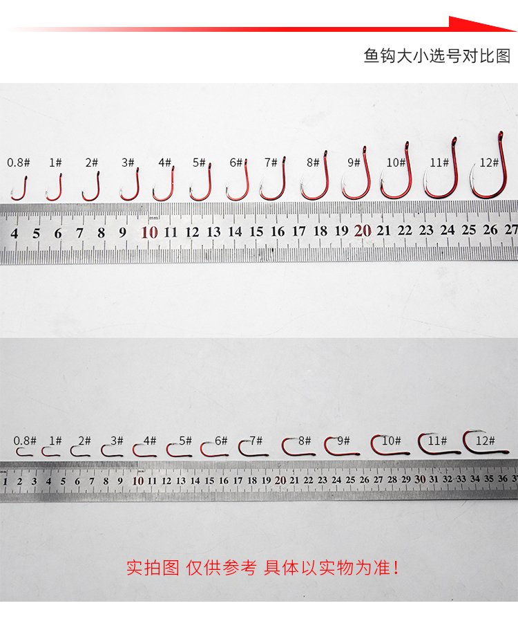海钓鱼钩离地多少(海钓鱼钩大小选择) 海钓鱼钩离地多少(海钓鱼钩大小选择)