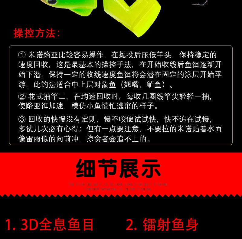 路亚倒刺如何去掉(路亚倒钓绑法示意图)