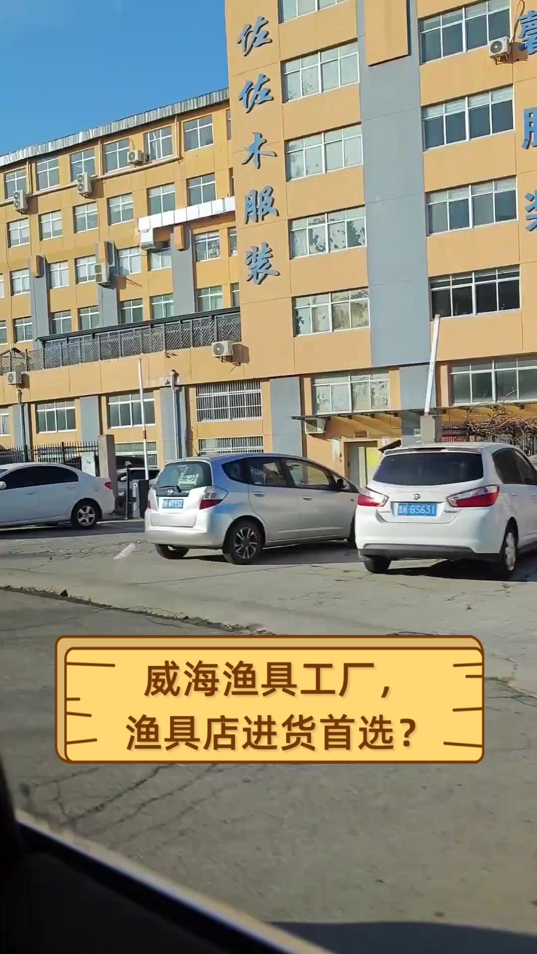 渔具进货在哪进货(渔具在哪里进货) 渔具进货在哪进货(渔具在哪里进货)