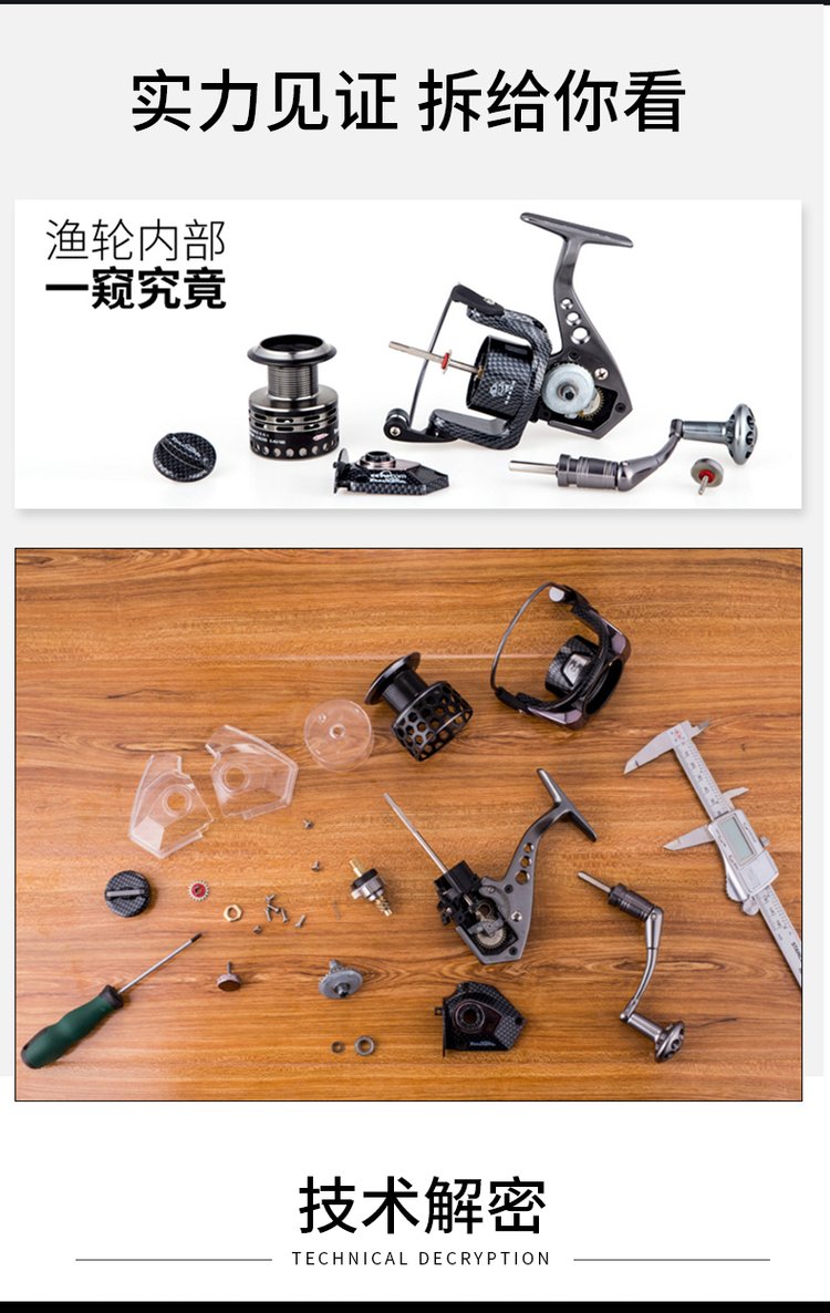 渔具内幕(渔具批发网商平台) 渔具内幕(渔具批发网商平台)