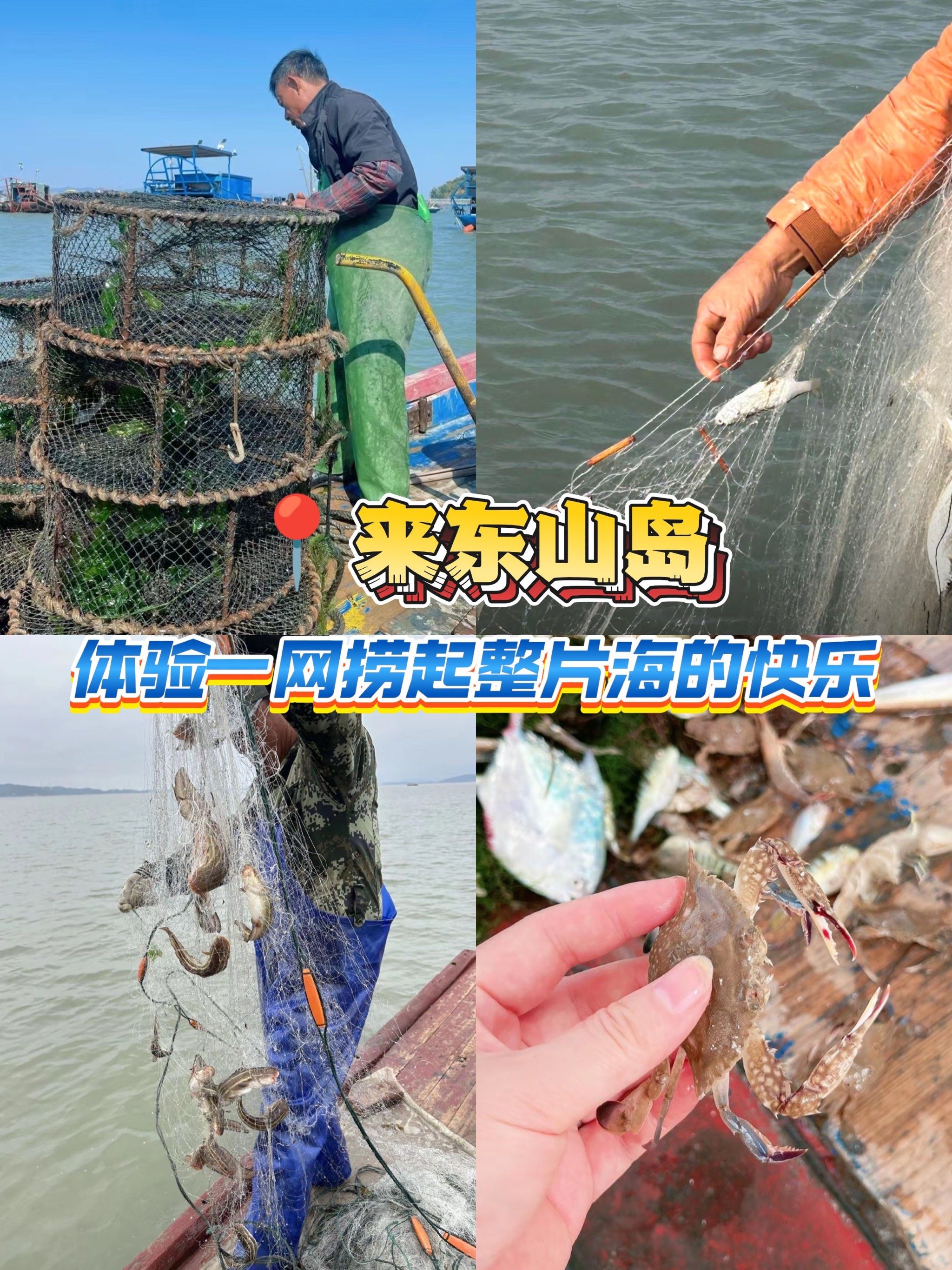 涠洲岛钓鱼提供渔具(涠洲岛钓鱼最好住哪里) 涠洲岛钓鱼提供渔具(涠洲岛钓鱼最好住哪里)