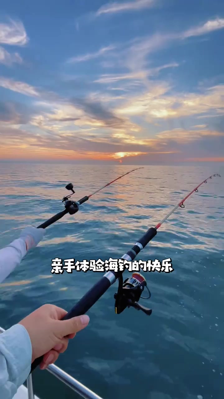 大连几月可以海钓(大连海钓什么时间最适合) 大连几月可以海钓(大连海钓什么时间最适合)