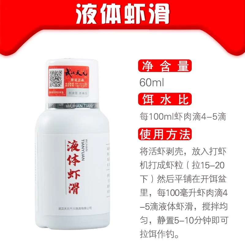 天元黑坑饵料(天元黑坑草鱼配方) 天元黑坑饵料(天元黑坑草鱼配方)