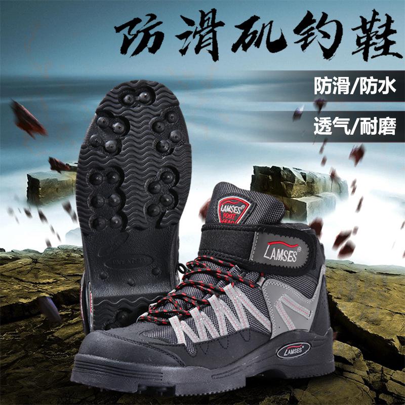 白云区海钓钉鞋(白云区海钓钉鞋店地址) 白云区海钓钉鞋(白云区海钓钉鞋店地址)