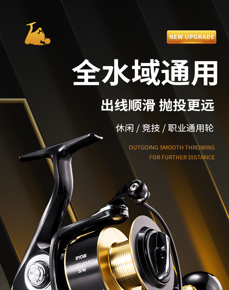 海钓都用什么牌子好(海钓哪个牌子好) 海钓都用什么牌子好(海钓哪个牌子好)