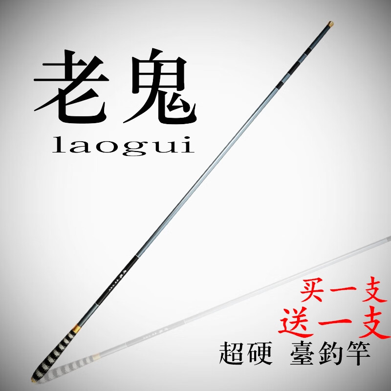 老鬼渔具厂(老鬼鱼饵客服电话)