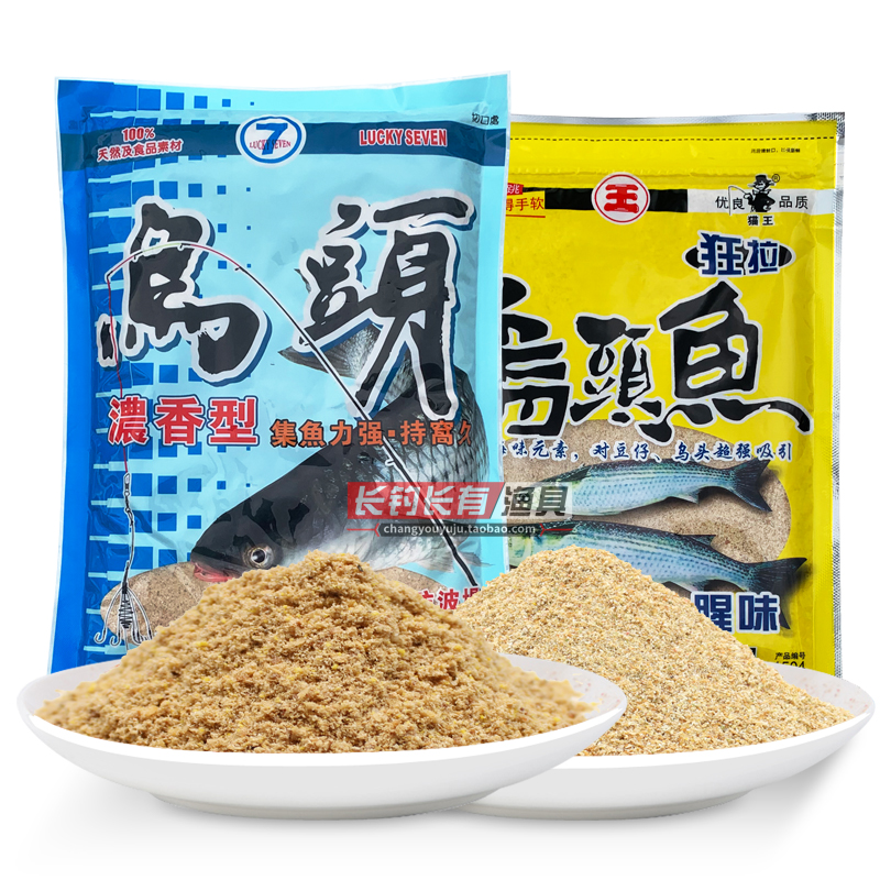 钓乌头鱼饵料配方(钓乌头鱼用什么料) 钓乌头鱼饵料配方(钓乌头鱼用什么料)