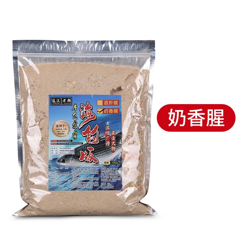 钓乌头鱼饵料配方(钓乌头鱼用什么料) 钓乌头鱼饵料配方(钓乌头鱼用什么料)