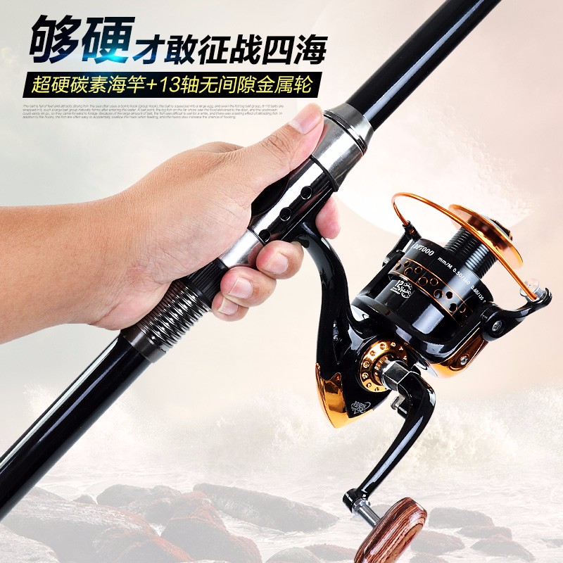 海钓用什么硬度杆(海钓用什么材质的鱼竿好) 海钓用什么硬度杆(海钓用什么材质的鱼竿好)