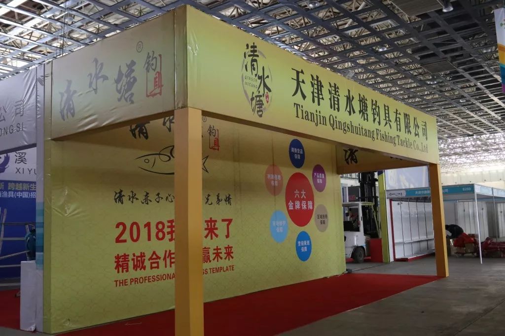 2018郑州渔具展销(渔具展销会2025年时间表) 2018郑州渔具展销(渔具展销会2025年时间表)