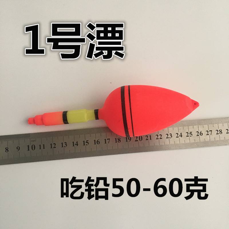 海钓挂鱼漂(海竿挂漂) 海钓挂鱼漂(海竿挂漂)