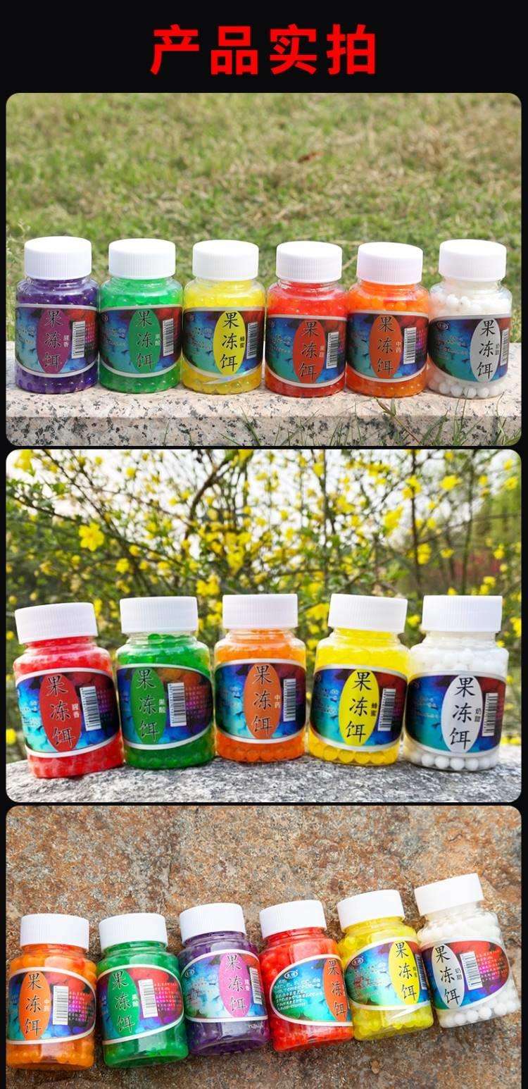 超级果冻饵料(果冻饵有用吗) 超级果冻饵料(果冻饵有用吗)