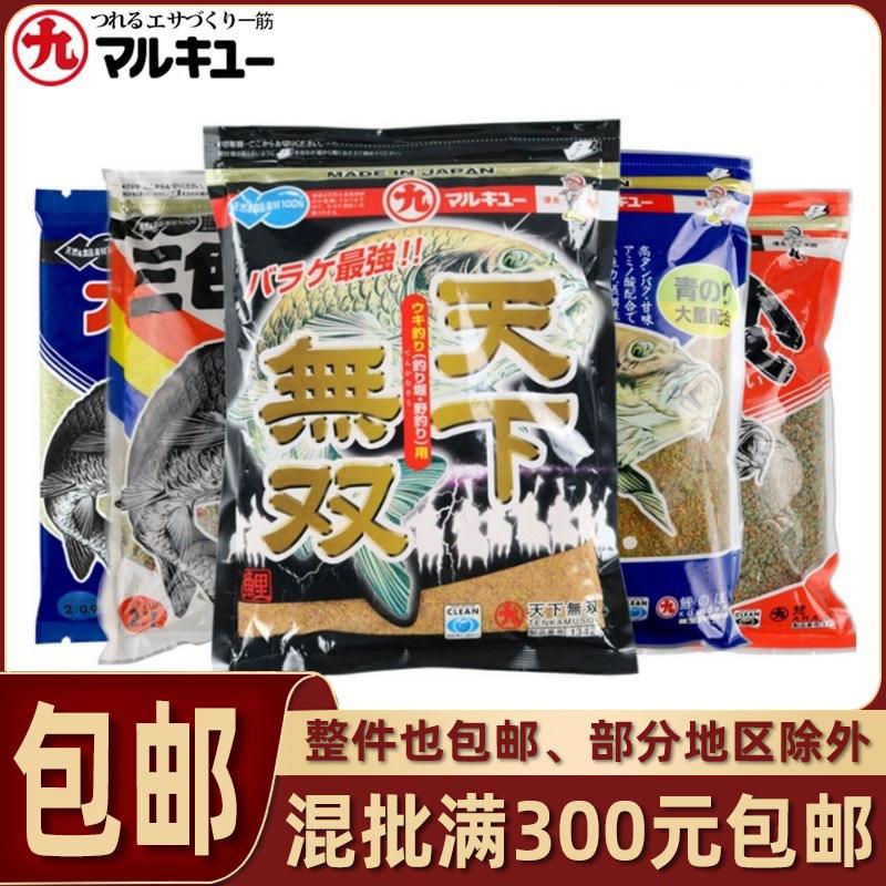 三色鲤饵料(钓鱼王三色鲫鲤饵料和什么搭配)