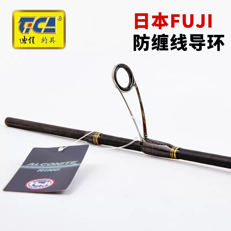 迪佳神速路亚怎么样(迪佳神技鱼竿怎么样) 迪佳神速路亚怎么样(迪佳神技鱼竿怎么样)