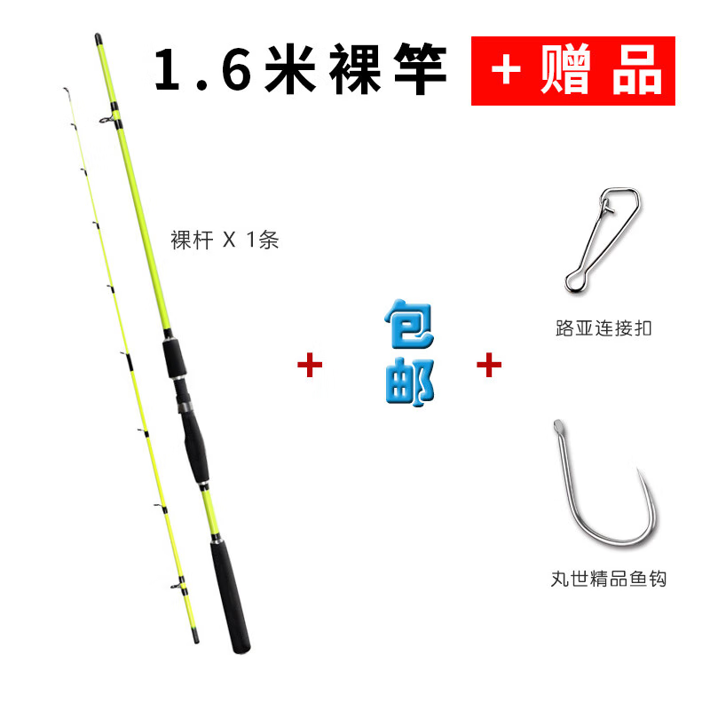 海钓甩法(海钓甩杆技巧) 海钓甩法(海钓甩杆技巧)