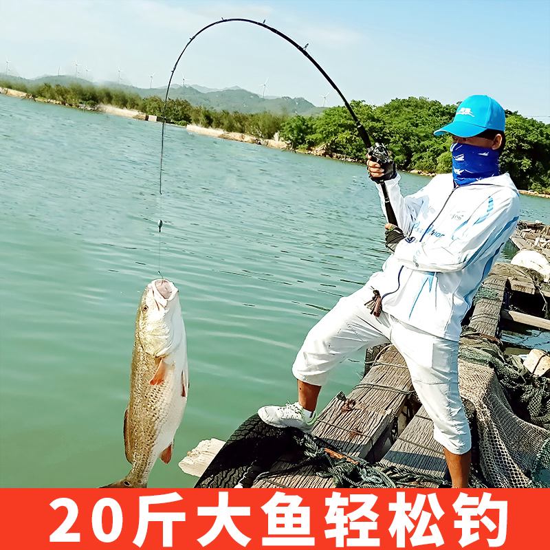 路亚海钓竿(海钓路亚鱼竿)