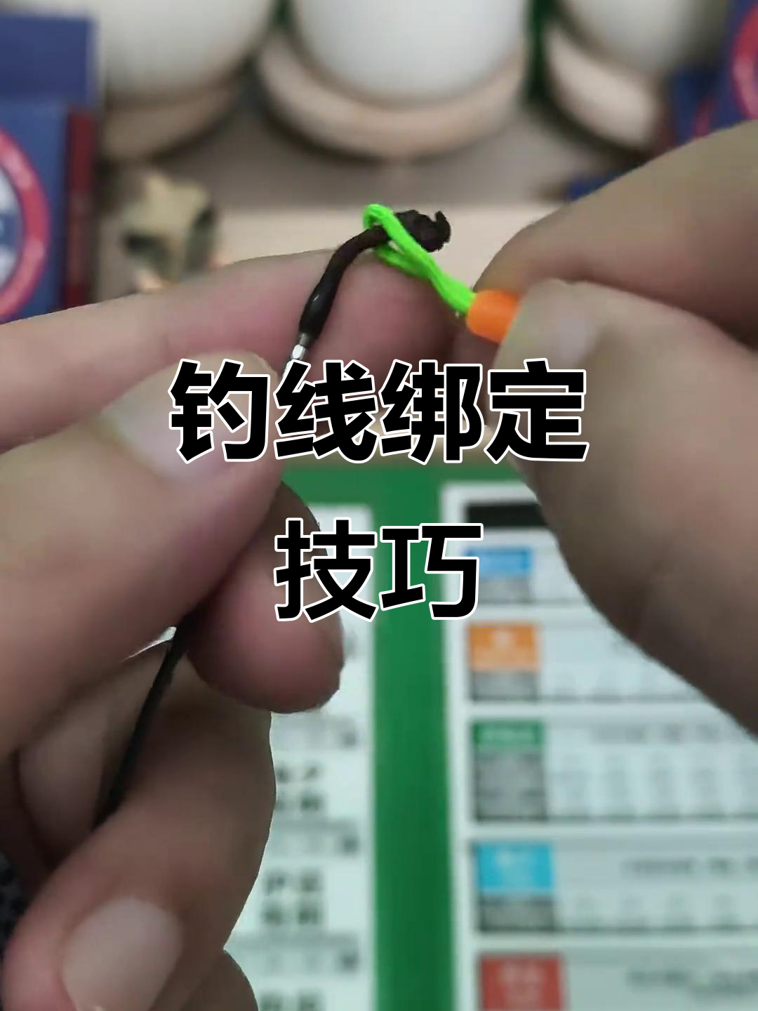 6.3手竿抛竿动作技巧(钓鱼手竿抛竿教学视频教程) 6.3手竿抛竿动作技巧(钓鱼手竿抛竿教学视频教程)