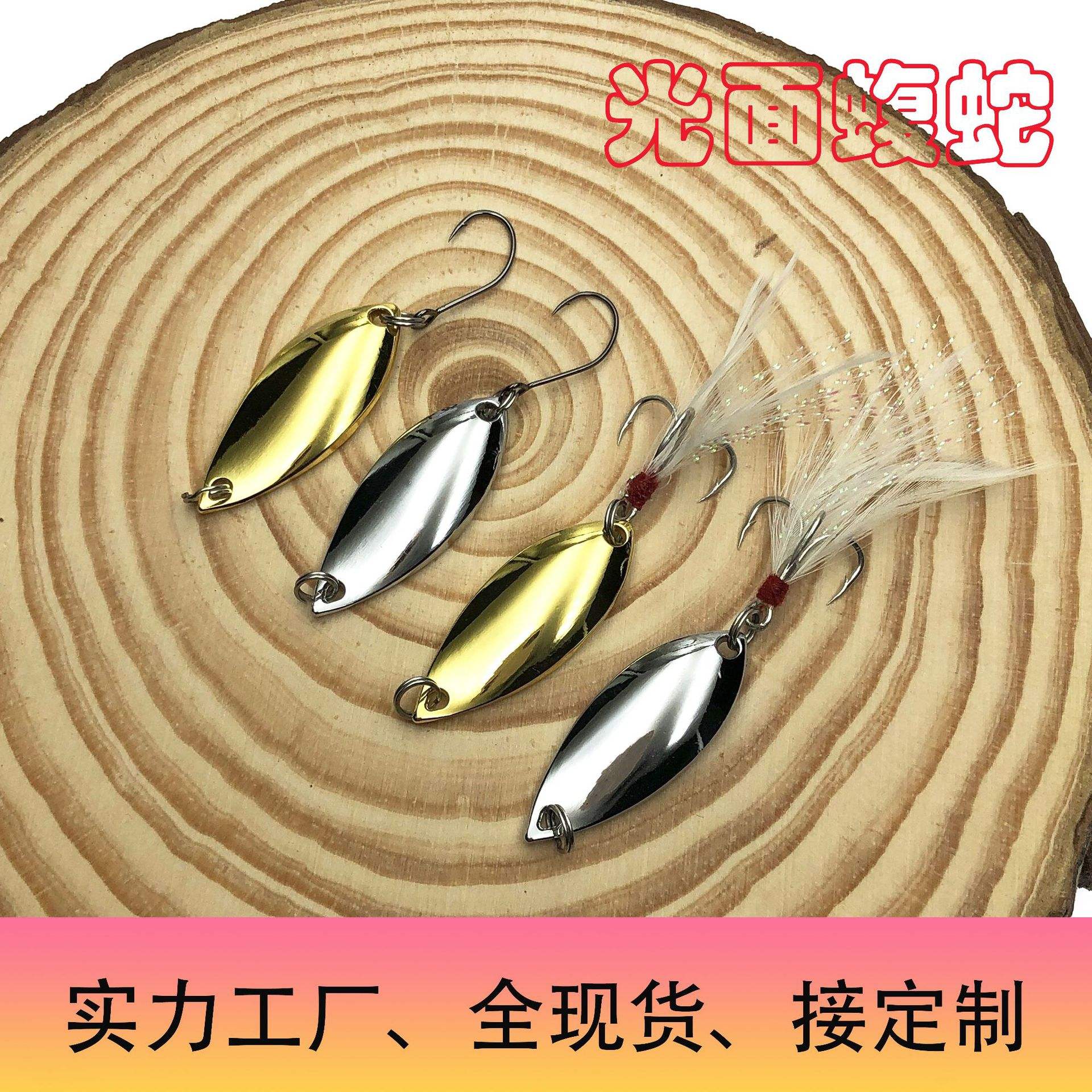 路亚饵蝮蛇(路亚 蛇) 路亚饵蝮蛇(路亚 蛇)