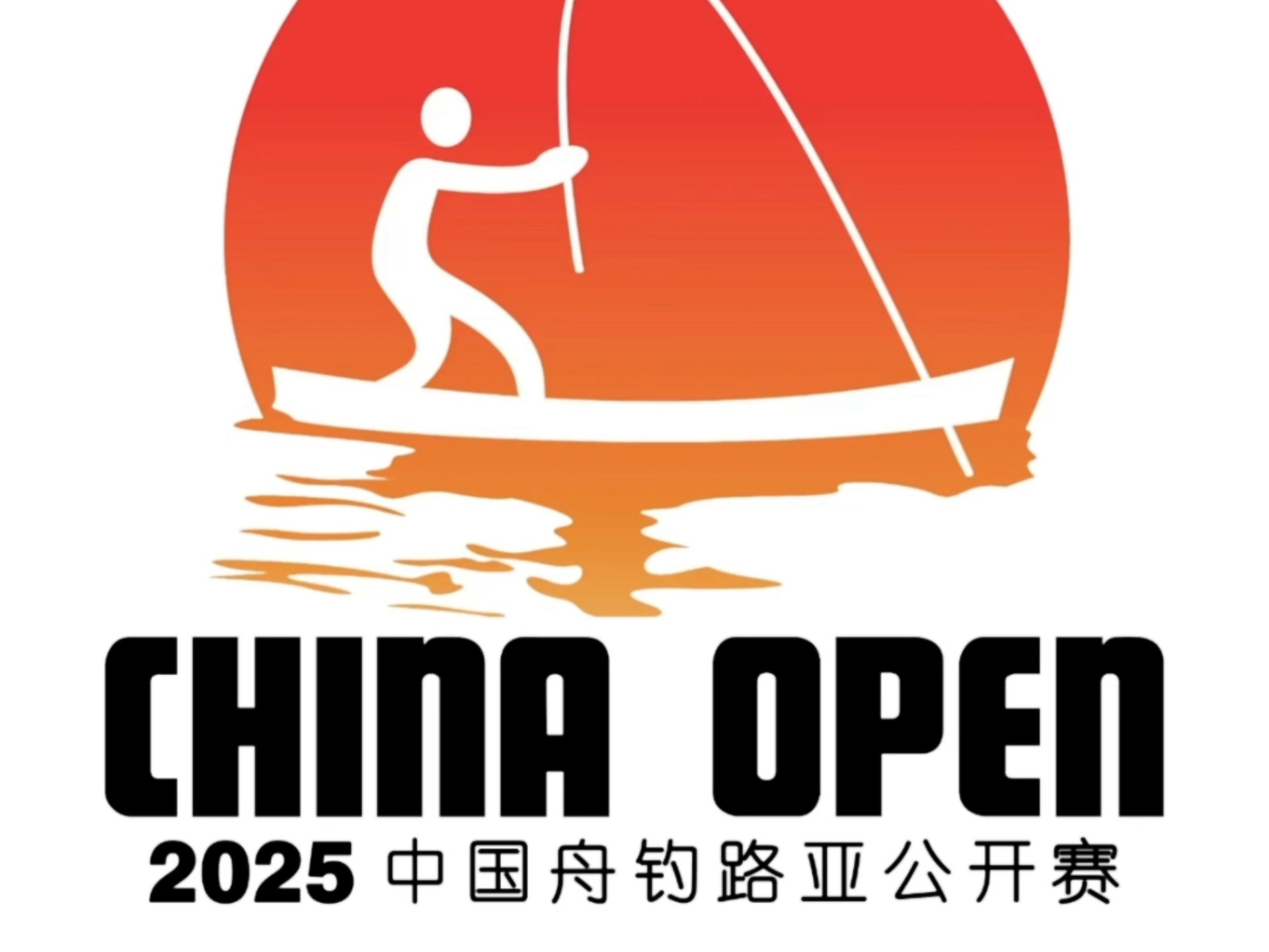 中国路亚组织(中国路亚网) 中国路亚组织(中国路亚网)