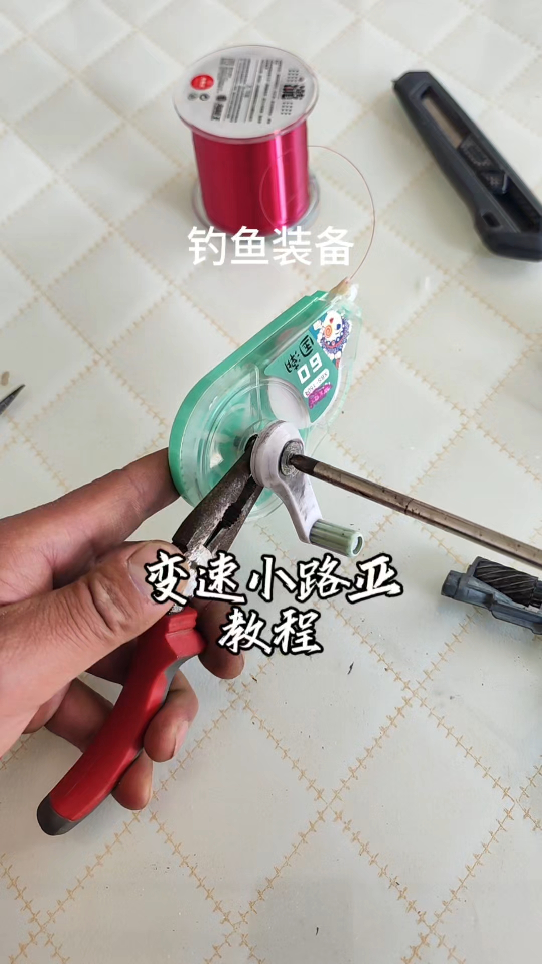 拆卸路亚竿(路亚竿怎么拆开) 拆卸路亚竿(路亚竿怎么拆开)