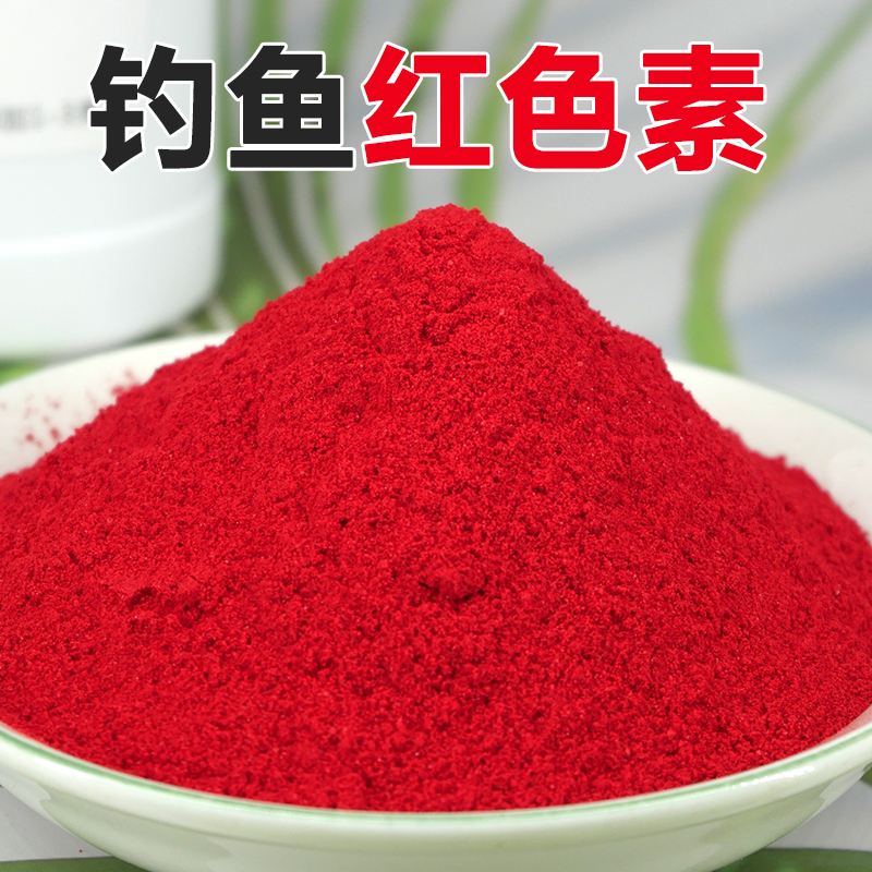 饵料颜色大全(饵料有几种状态) 饵料颜色大全(饵料有几种状态)