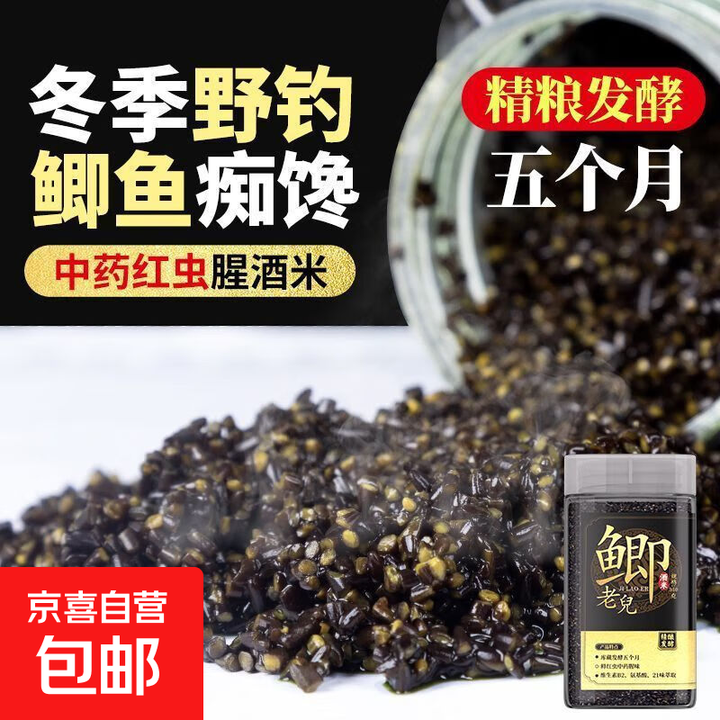 秋季黑坑钓鲫鱼饵料(秋季黑坑钓鱼用什么味道的饵料最好) 秋季黑坑钓鲫鱼饵料(秋季黑坑钓鱼用什么味道的饵料最好)