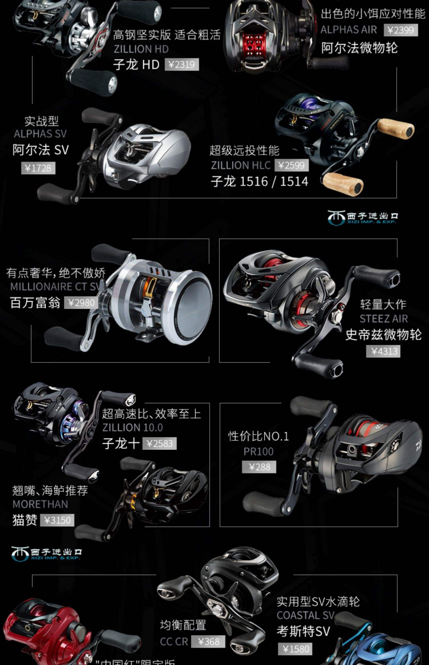 路亚配什么轮好(路亚搭配推荐) 路亚配什么轮好(路亚搭配推荐)