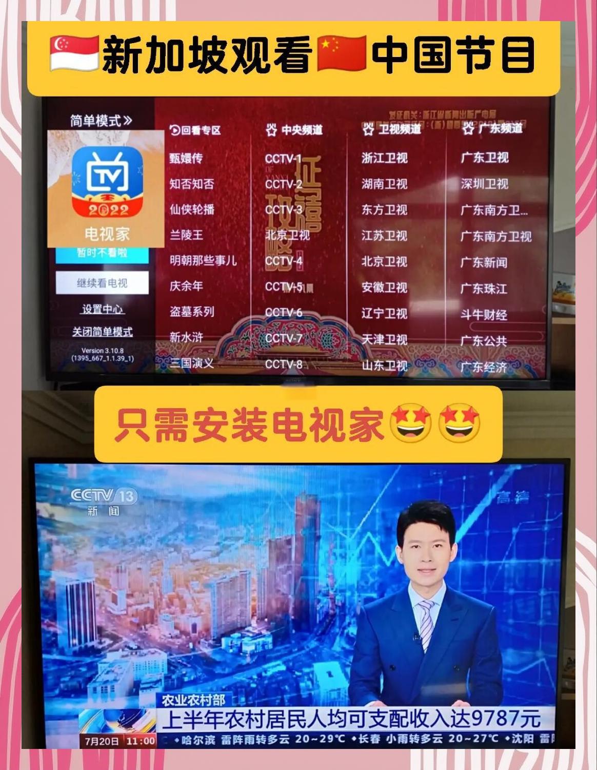 电视家看四海钓鱼(钓鱼在线观看视频完整版)