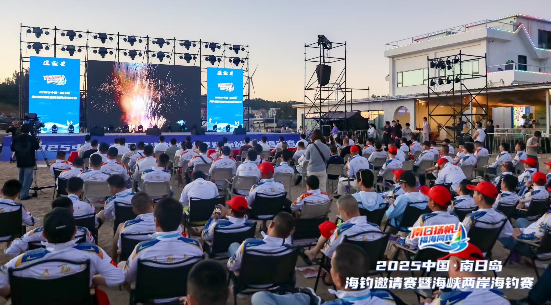 全国海钓邀请赛(海钓大会) 全国海钓邀请赛(海钓大会)