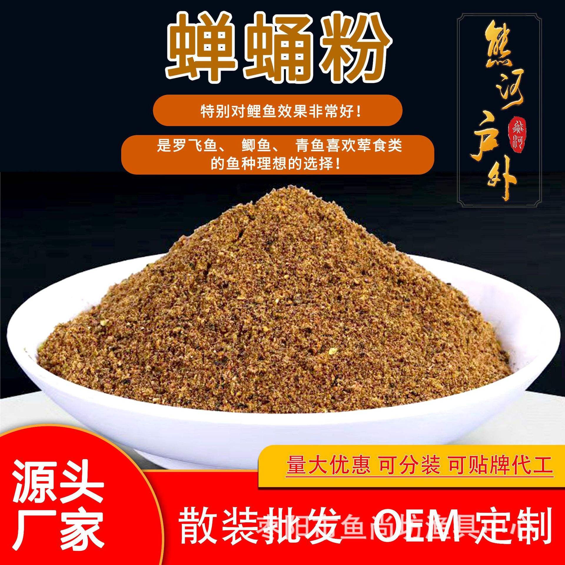 污水河饵料(污水河里钓的鱼养几天能吃吗) 污水河饵料(污水河里钓的鱼养几天能吃吗)