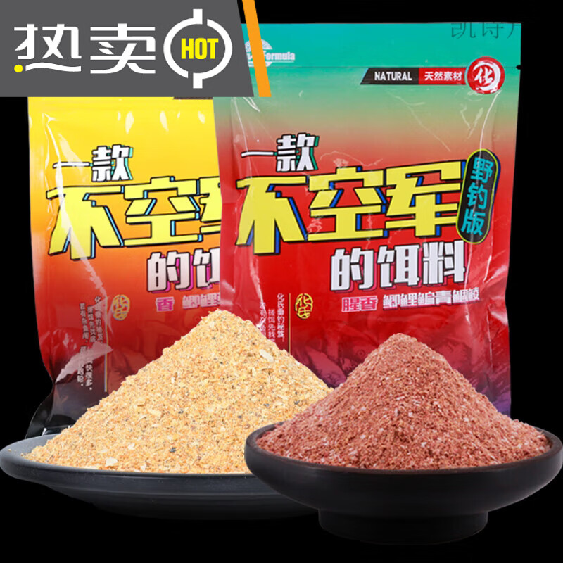 香腥饵料配方(香腥饵料配方视频) 香腥饵料配方(香腥饵料配方视频)