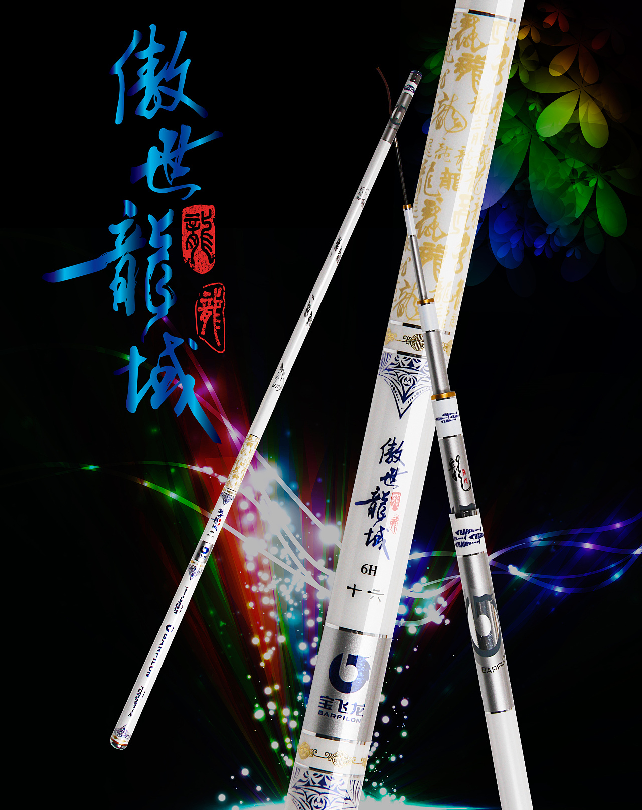 天网渔具有限公司官网(天网鱼饵公司官网) 天网渔具有限公司官网(天网鱼饵公司官网)