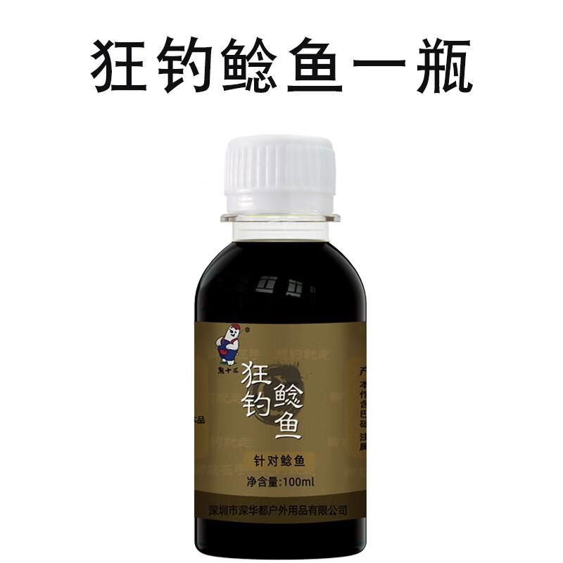 钓鲶鱼饵料(钓鲶鱼饵料怎么选) 钓鲶鱼饵料(钓鲶鱼饵料怎么选)