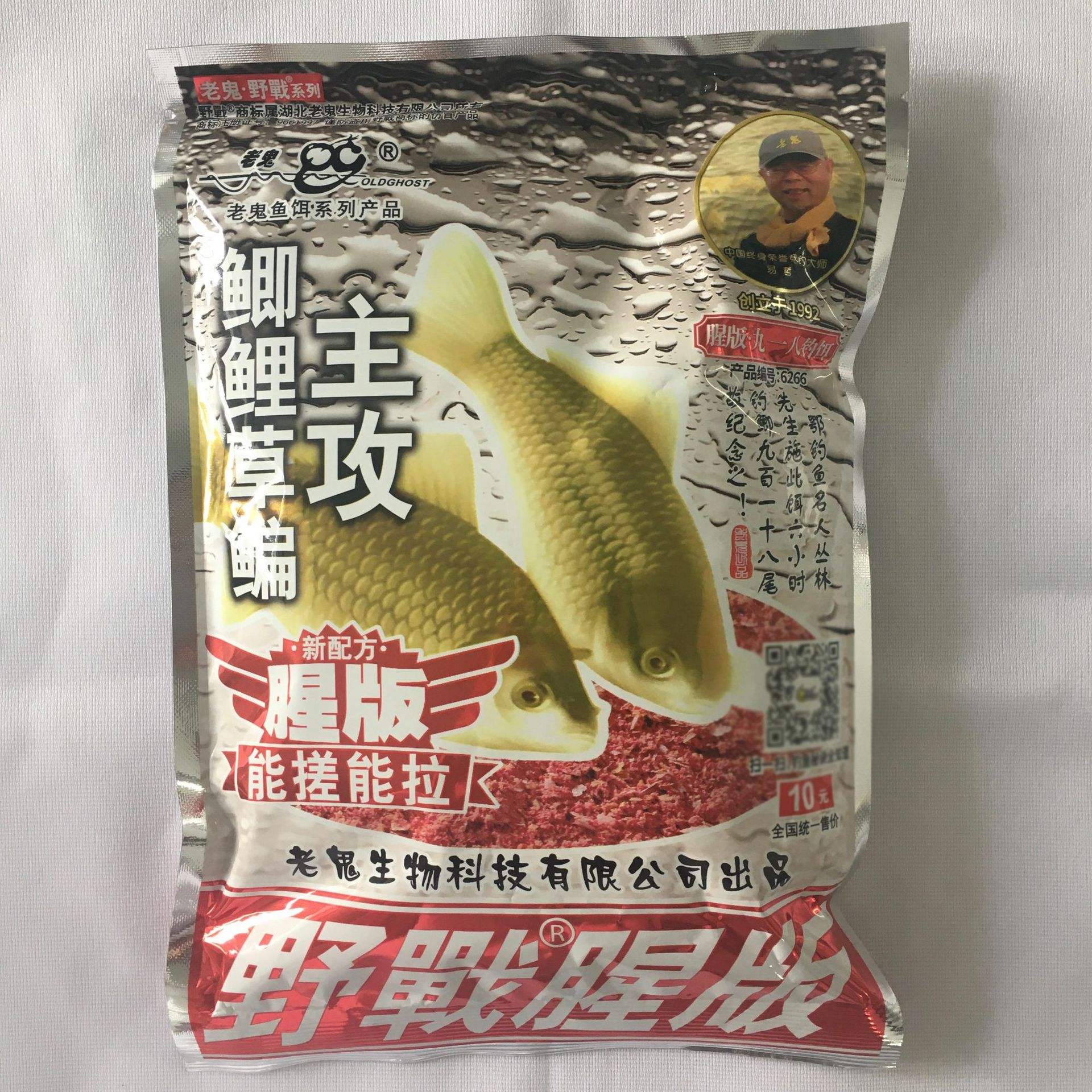 老鬼钓得大饵料(老鬼钓饵经典配方) 老鬼钓得大饵料(老鬼钓饵经典配方)
