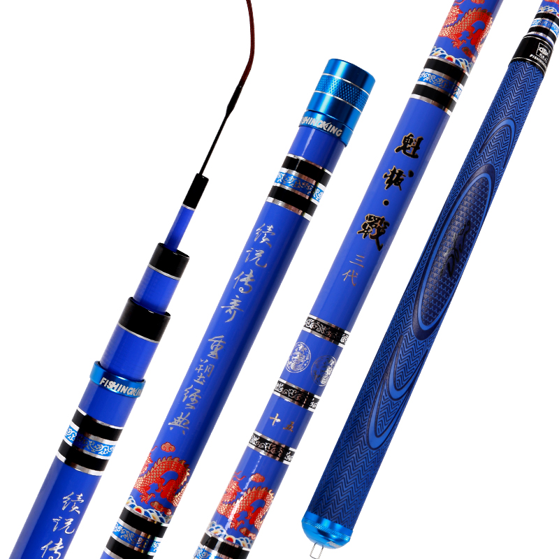 魁拔渔具(魁拔鱼竿官网厂家直销) 魁拔渔具(魁拔鱼竿官网厂家直销)