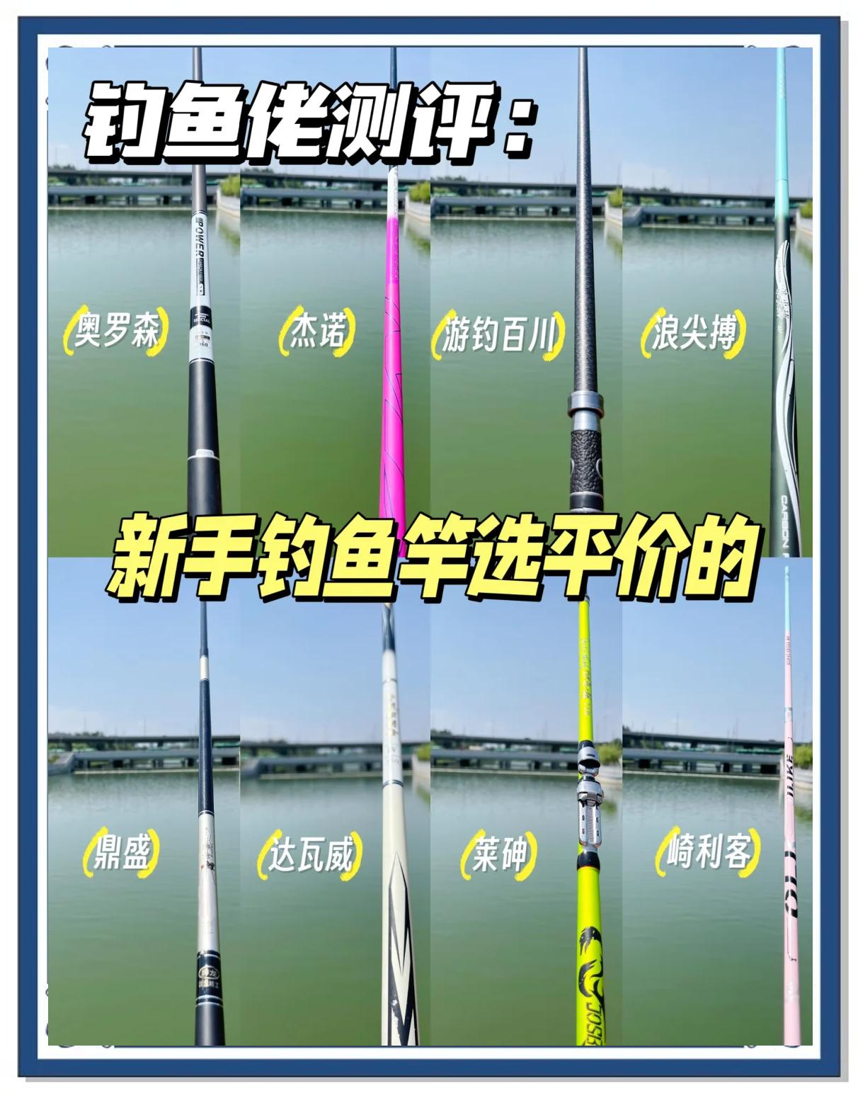 渔具多重不累(最好的渔具一套多少钱) 渔具多重不累(最好的渔具一套多少钱)