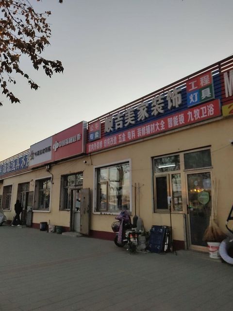 北京迪佳渔具店(迪佳渔轮厂家电话) 北京迪佳渔具店(迪佳渔轮厂家电话)