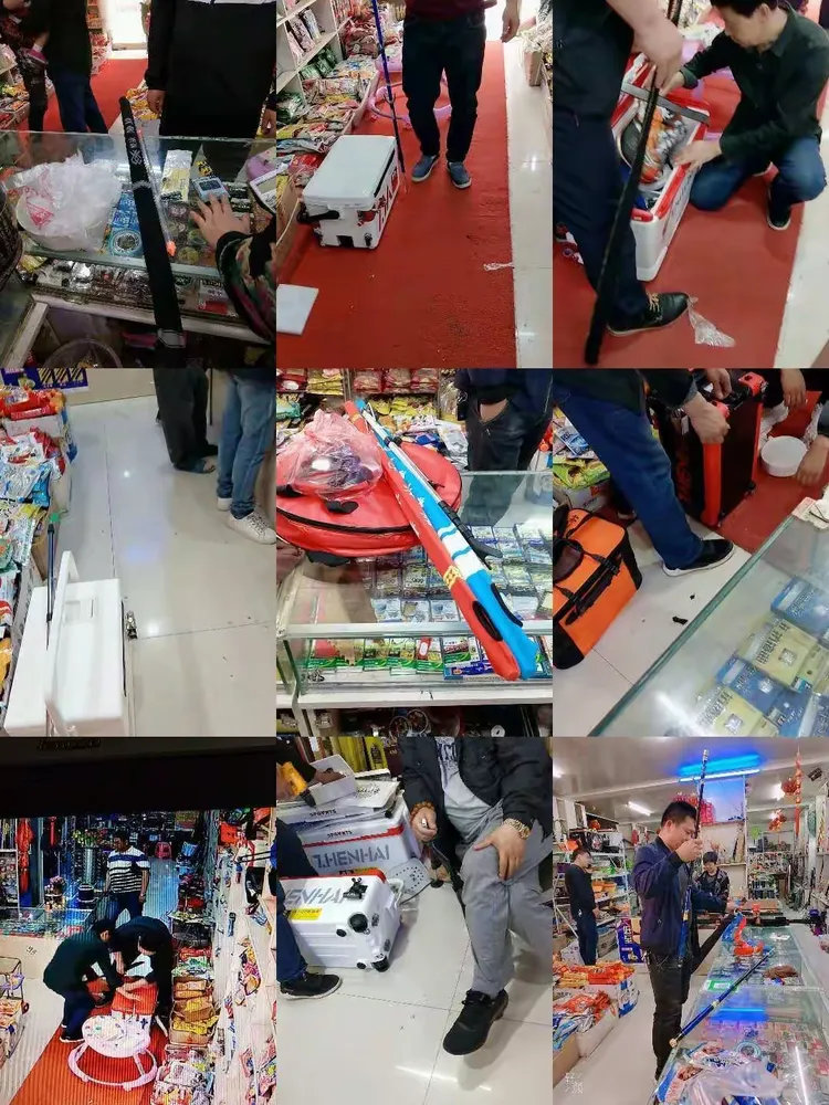 大世界渔具(大世界渔具百货店)