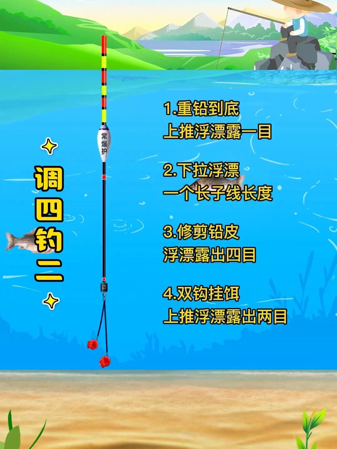 南方处暑后钓鱼技巧(南方处暑后钓鱼技巧和方法)