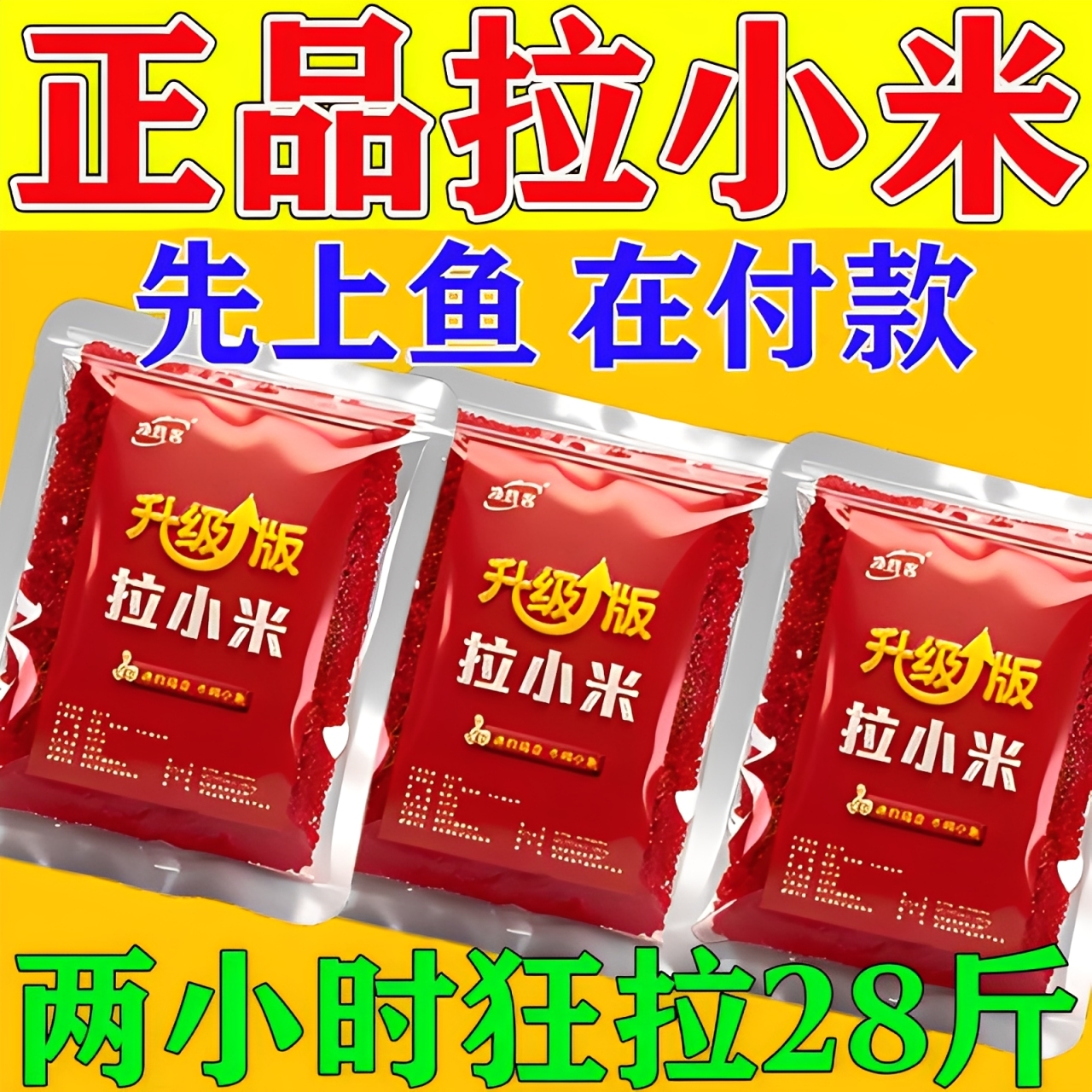 草鳊青饵料(公认钓青尾最快的饵料)