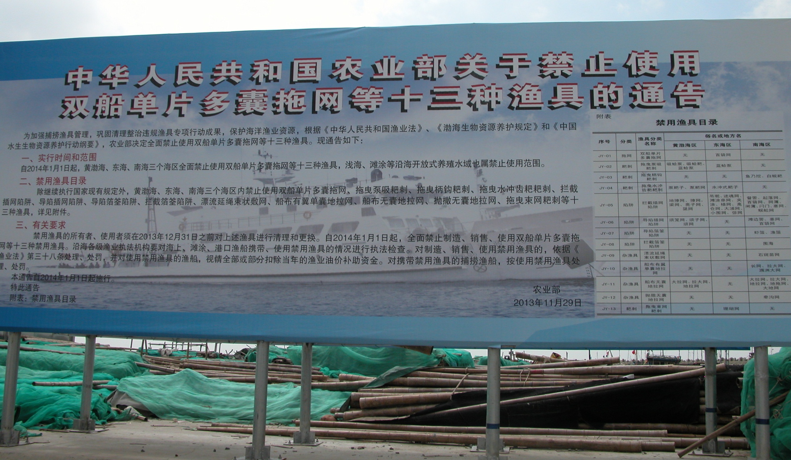 渔具公司规范管理(渔具店的企业概述) 渔具公司规范管理(渔具店的企业概述)